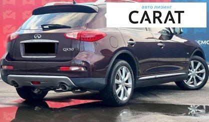 Infiniti QX50 2017