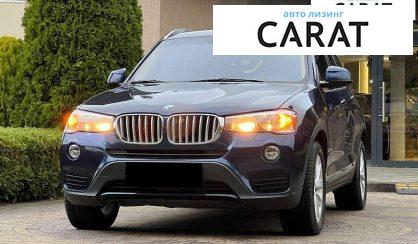 BMW X3 2015 - авто лізинг Carat