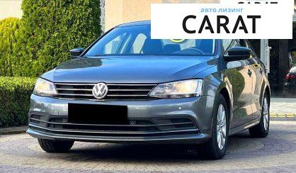 Volkswagen Jetta 2015 - авто лізинг Carat
