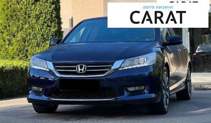 Honda Accord 2015 - авто лізинг Carat