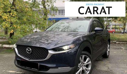 Розглянути Mazda CX-30 2023 Mazda CX-30 2023 - авто лізинг Carat