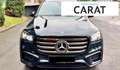 Mercedes-Benz GLS-Class 2023