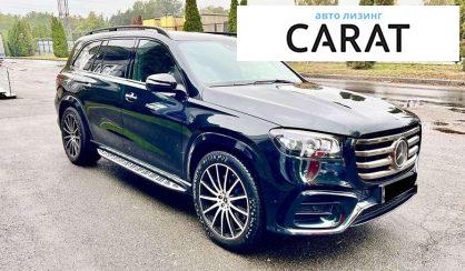 Mercedes-Benz GLS-Class 2023