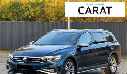 Рассмотреть Volkswagen Passat Alltrack 2020 Volkswagen Passat Alltrack 2020 - авто лізинг Carat