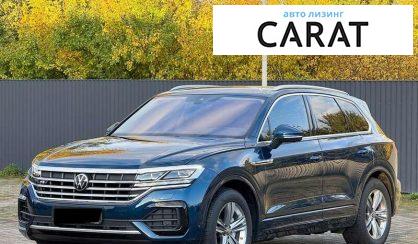 Volkswagen Touareg 2021 - авто лізинг Carat