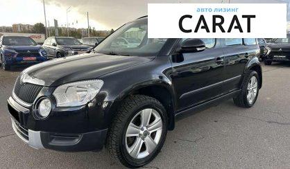 Skoda Yeti 2009 - авто лізинг Carat