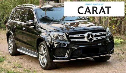 Mercedes-Benz GLS-Class 2017