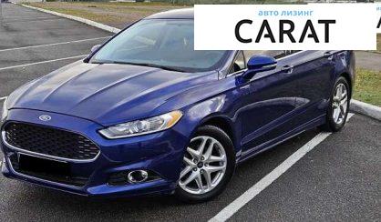 Розглянути Ford Fusion 2015 Ford Fusion 2015 - авто лізинг Carat
