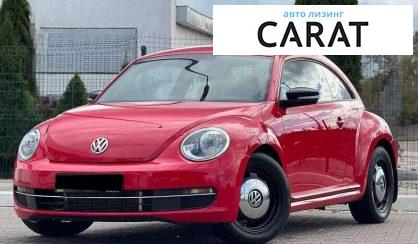 Volkswagen Beetle 2016 - авто лізинг Carat