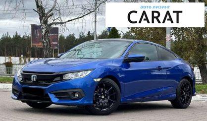 Honda Civic 2016 - авто лізинг Carat