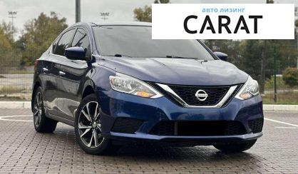 Nissan Sentra 2017