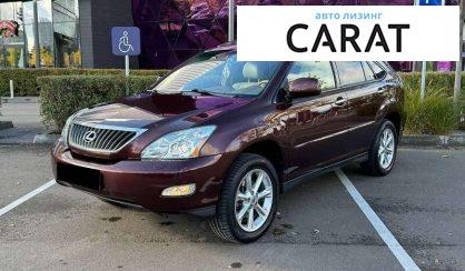 Розглянути Lexus RX 2008 Lexus RX 2008 - авто лізинг Carat