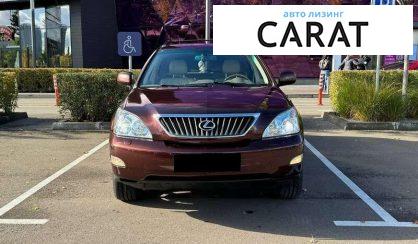 Lexus RX 2008