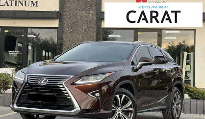 Lexus RX 2016 - авто лізинг Carat