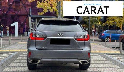 Lexus RX 2017