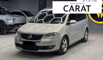 Volkswagen Touran 2008 Volkswagen Touran 2008