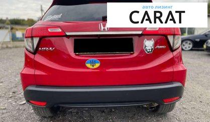 Honda HR-V 2020