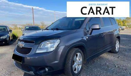 Розглянути Chevrolet Orlando 2011 Chevrolet Orlando 2011 - авто лізинг Carat