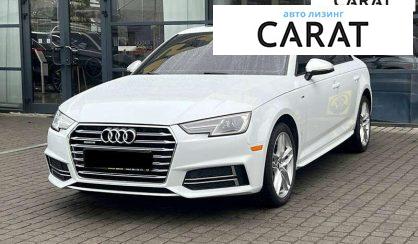Розглянути Audi A4 2016 Audi A4 2016 - авто лізинг Carat