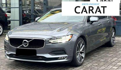 Volvo S90 2017 - авто лізинг Carat