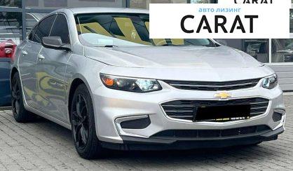 Chevrolet Malibu 2016