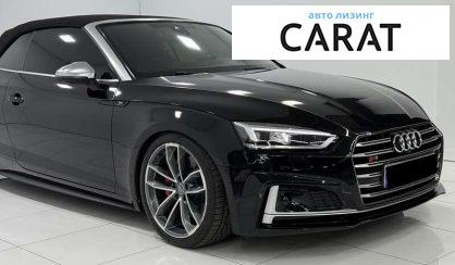 Audi S5 2017