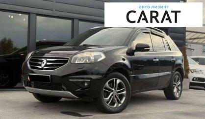 Renault Koleos 2011 - авто лізинг Carat