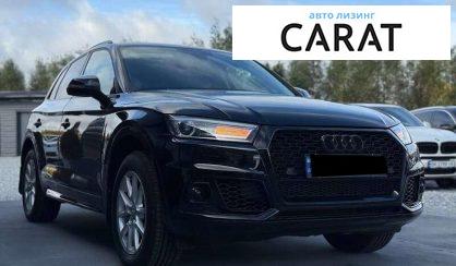 Audi Q5 2017