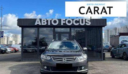 Honda Accord 2010