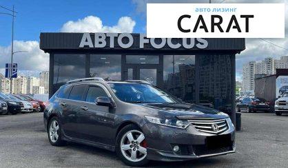 Honda Accord 2010
