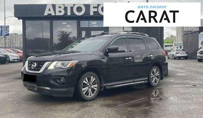 Nissan Pathfinder 2016 - авто лізинг Carat