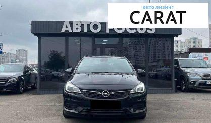 Opel Astra 2022
