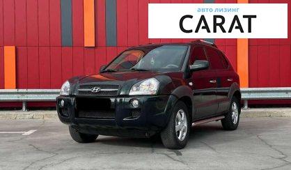 Розглянути Hyundai Tucson 2007 Hyundai Tucson 2007 - авто лізинг Carat