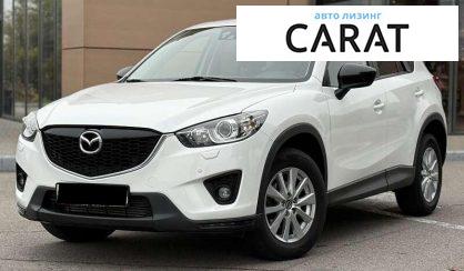 Mazda CX-5 2015 - авто лізинг Carat