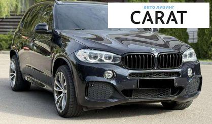 BMW X5 2015