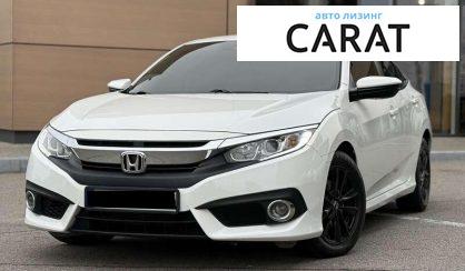 Розглянути Honda Civic 2017 Honda Civic 2017 - авто лізинг Carat