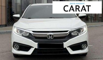 Honda Civic 2017
