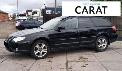 Розглянути Subaru Outback 2008 Subaru Outback 2008 - авто лізинг Carat