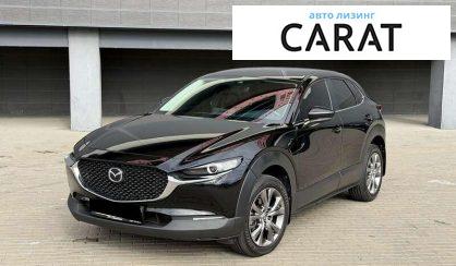 Розглянути Mazda CX-30 2020 Mazda CX-30 2020 - авто лізинг Carat