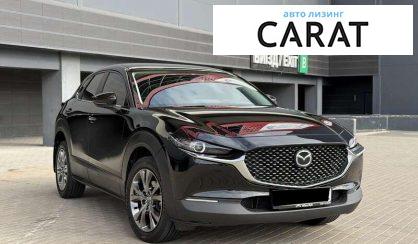 Mazda CX-30 2020