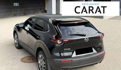 Mazda CX-30 2020
