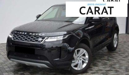 Розглянути Land Rover Range Rover Evoque 2019 Land Rover Range Rover Evoque 2019 - авто лізинг Carat