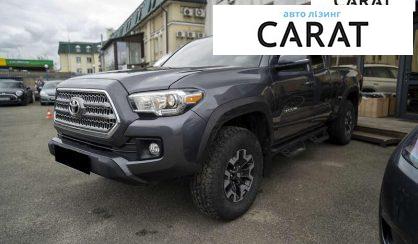 Розглянути Toyota Tacoma 2016 Toyota Tacoma 2016 - авто лізинг Carat