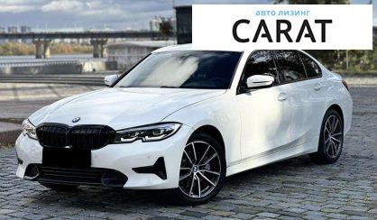 BMW 3 Series 2020 - авто лізинг Carat