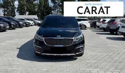 Kia Carnival 2017 Kia Carnival 2017