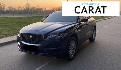 Jaguar F-Pace 2017 - авто лізинг Carat