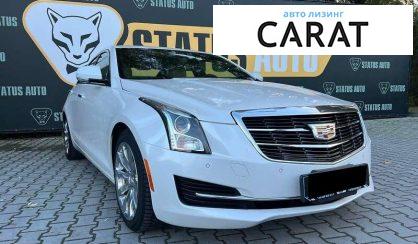 Cadillac ATS 2017
