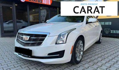 Розглянути Cadillac ATS 2017 Cadillac ATS 2017 - авто лізинг Carat