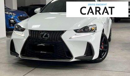 Lexus IS 2016 - авто лізинг Carat
