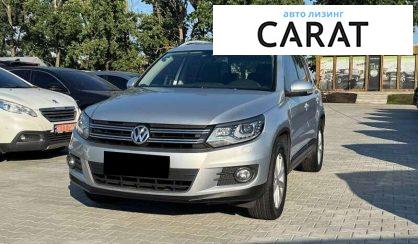 Розглянути Volkswagen Tiguan 2014 Volkswagen Tiguan 2014 - авто лізинг Carat